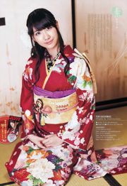 [Weekly Big Comic Spirits] Kashiwagi Yuki 2012 Nr.05-06 Fotomagazin