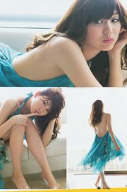[주간 빅 코믹 스피릿] Iwa 﨑 Mingmei 2014 No.35 Photo Magazine