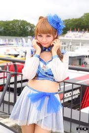 Aine Sakuya "RQ Costume" (Foto saja) [RQ-STAR]