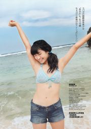 Mitsu Dan Elina Arai Haruna Kawaguchi Ruri Shinato Rima Nishizaki Ami Maeshima Yuki Mamiya [Weekly Playboy] 2013 No.11 Ảnh Yuki Mamiya