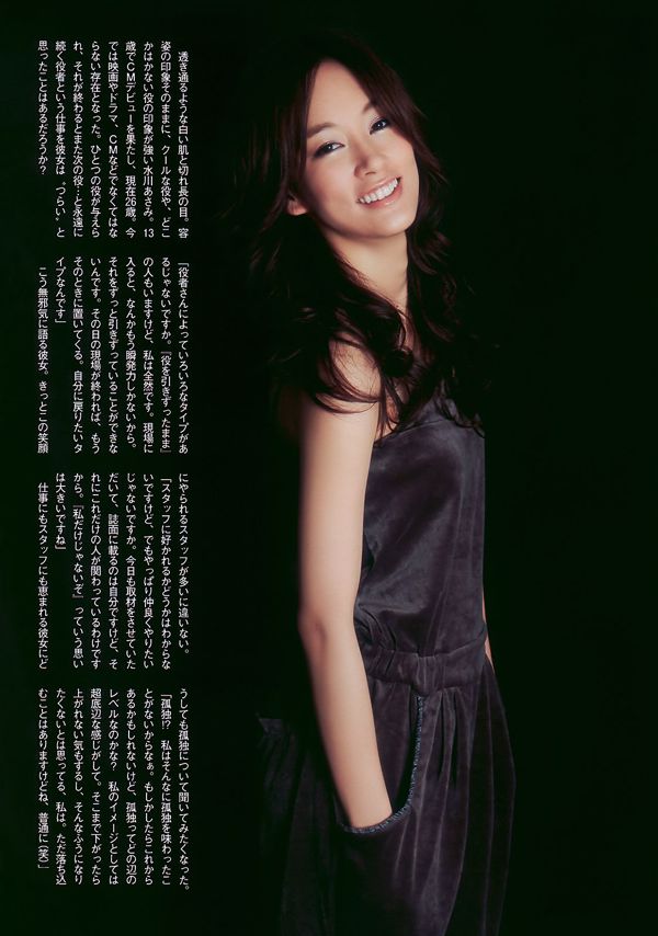 Asami Mizukawa Yuki Kashiwagi Marie Kai Tomoka Kurokawa Mina Fujii [Playboy Mingguan] 2010 No.03-04 Foto Mori