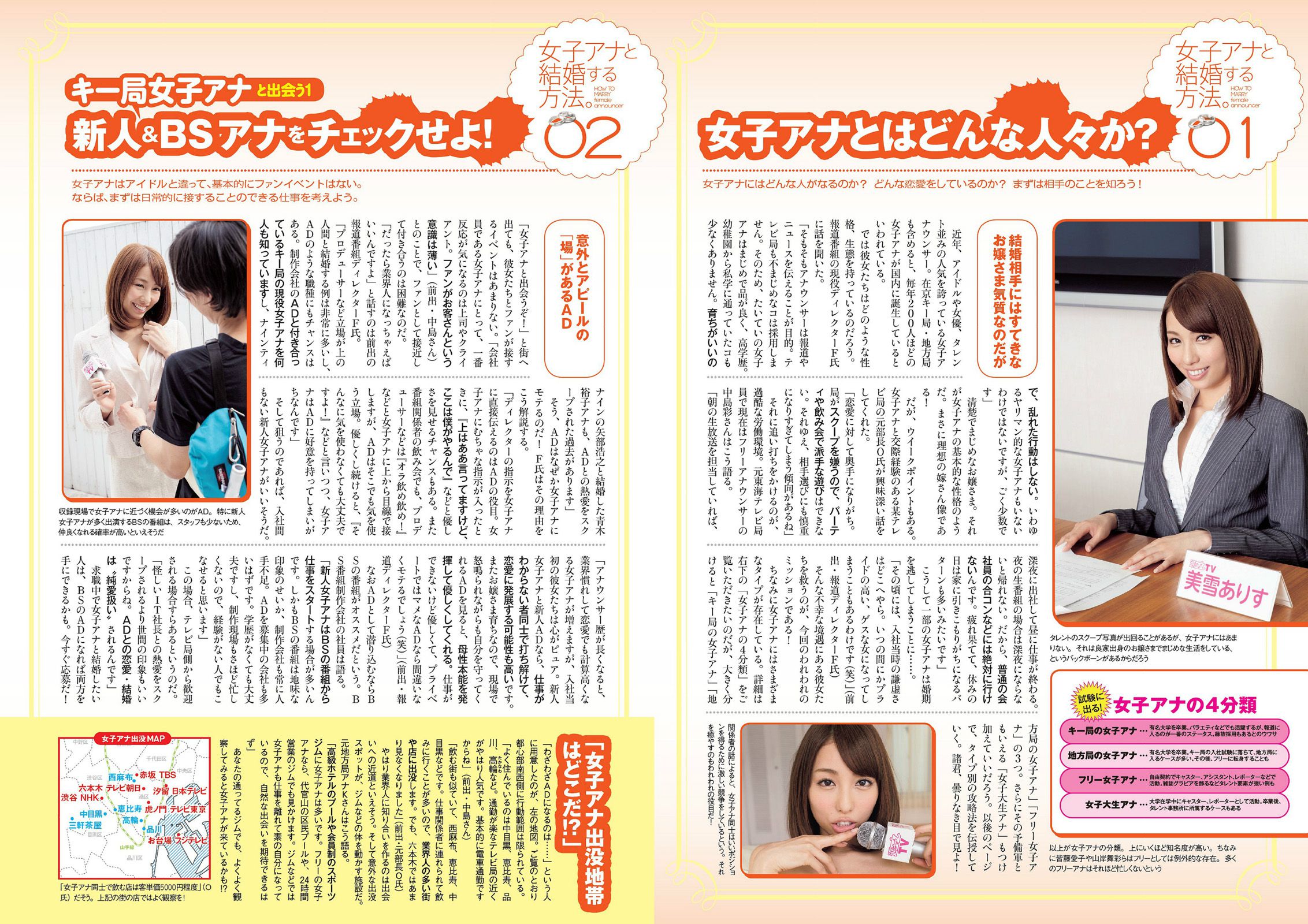 Ruriko Kojima SKE48 Chiyo Koma Chiyo Koma Mai Hakase [Wekelijkse Playboy] 2014 No.18 Foto Mori Pagina 26 No.21bc53