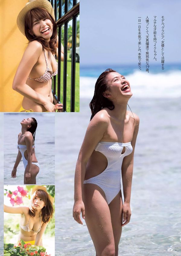 Ikumi Hisamatsu Yumi Nakano Maya Miyagawa Yui Yokoyama Shizuka Umemoto Yuri Hamada Kyo Tatsumi Natsuko Tatsumi Shihono Ito [Playboy Mingguan] 2015 No.21 Foto Toshi