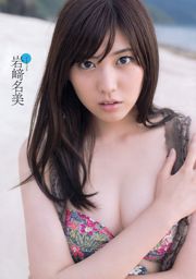 AKB48 Nami Iwasaki Manami Ikura Ayaka Onuki Sayaka Isoyama Vanilla Akari Matsumoto [Weekly Playboy] 2013 No.28 Photographie