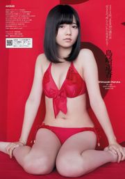 AKB48 Serina Kimura Fumino Iwasaki Naomi Sugimoto Yumi Tan honey Kanada Kumiko Hokawa Kaon [Weekly Playboy] 2013 No.01-02 นิตยสารภาพถ่าย