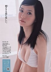 佐々木希 逢沢りな 次原かな NMB48 おかもとまり [Weekly Playboy] 2011年No.11 写真杂志