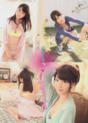 [Revista Young] Yuki Kashiwagi Yanagi 2014 No.13 Photo Magazine