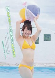 [Young Magazine] Yuki Kashiwagi Minami Minegishi Haruka Futamura 2016 No.36-37 Photograph
