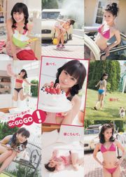 [Young Magazine] 奥仲麻琴 佐野ひなこ 浜崎あゆみ 2013年No.50 写真杂志