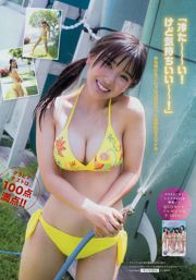 [Young Magazine] Aika Sawaguchi Rio Teramoto Airi Ikematsu Yurino Okada Airi Sato 2018 No.34 Foto