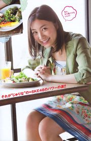 [Revista joven] YM7 Jurina Matsui NMB48 2011 No 27 Fotografía