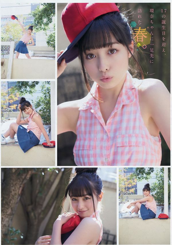 [Majalah Muda] Foto Kanna Hashimoto Rena Kato 2016 No.13
