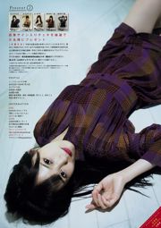 [Majalah Muda] Yamamoto Aya Takasaki Majalah Foto No.46 2018