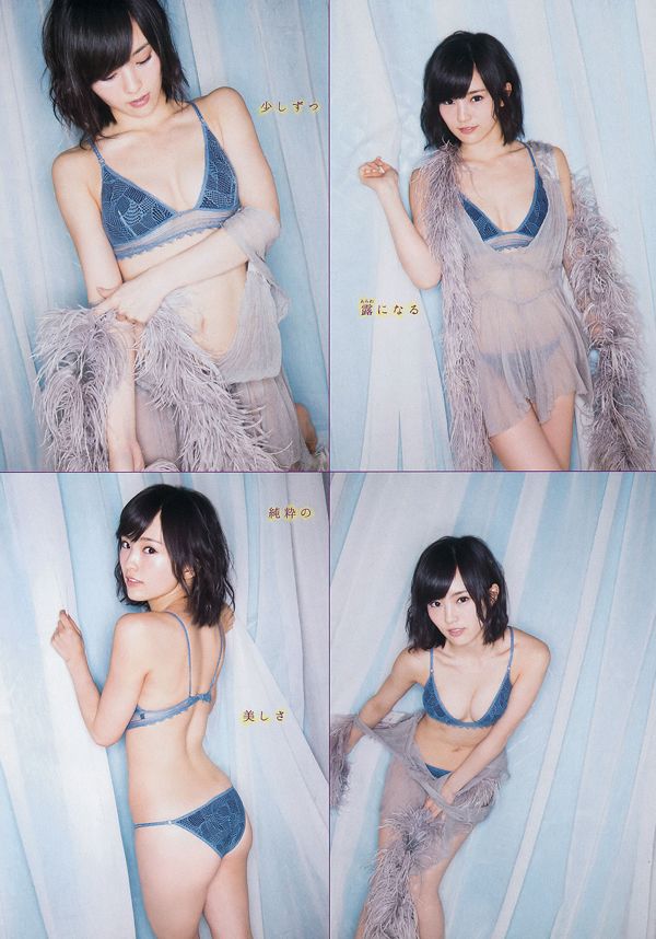 [Majalah Muda] Foto Sayaka Yamamoto 2014 No.38