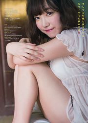 [Majalah Muda] Foto No.25 Rina Asakawa Kyouka 2017 No.25