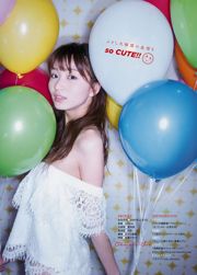 [Young Magazine] Rina Asakawa Sae Okazaki 2018 No.17 Foto
