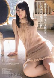 Matsui Rena Suda Akari [Jong dier] 2013 No.03 Photo Magazine