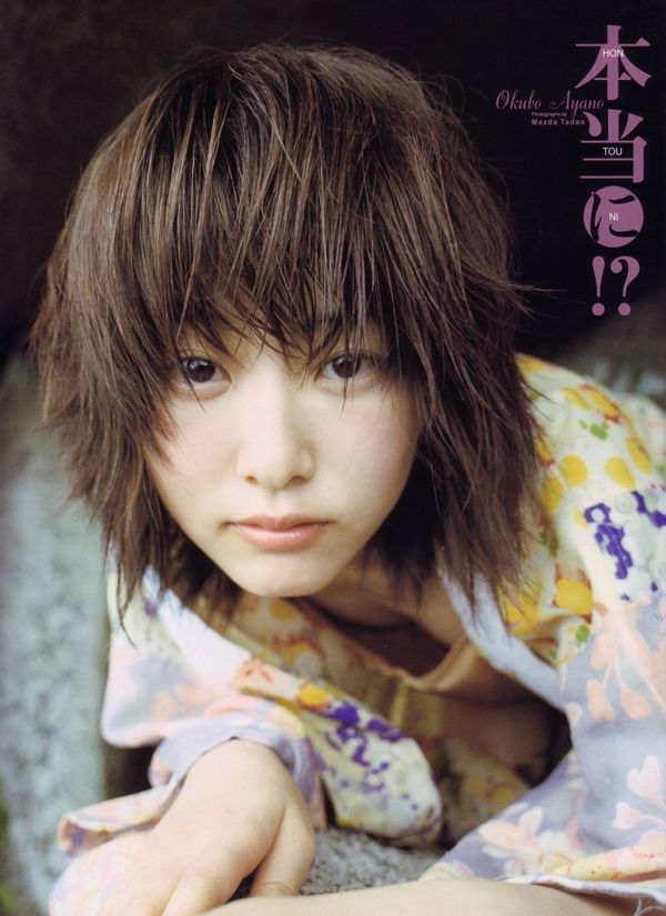 Ayano Ookubo Ayano Ookubo [¡Esto es!] [Libro de fotos]