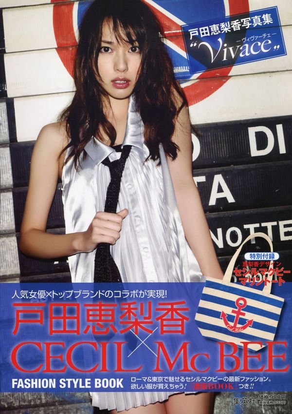 Erika Toda 《ERIKA × CECIL McBEE Vivace》 [Buku Foto]