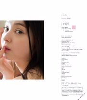 Nozomi Sasaki "かくしごと" [PhotoBook]