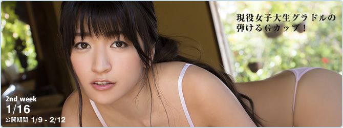 ☆ HOSHINO Halaman 2 No.c76fa0