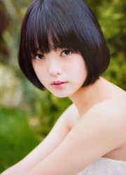 [Young Champion Extra] Nogizaka46 2016 N ° 05 Photo Magazine