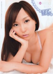 [Młody mistrz] Sugawara Risa, Horikawa Mikako, Matsushima no lub 2011 nr 20 Photo Magazine