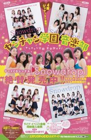 [Juara Muda] Ishikawa Love 2016 Majalah Foto No. 02