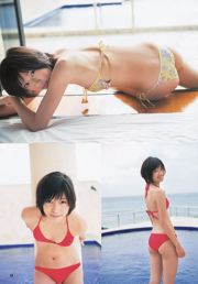Sagaraki Chie Itoyama Yuki Mio [Weekly Young Jump] 2013 No.50照片
