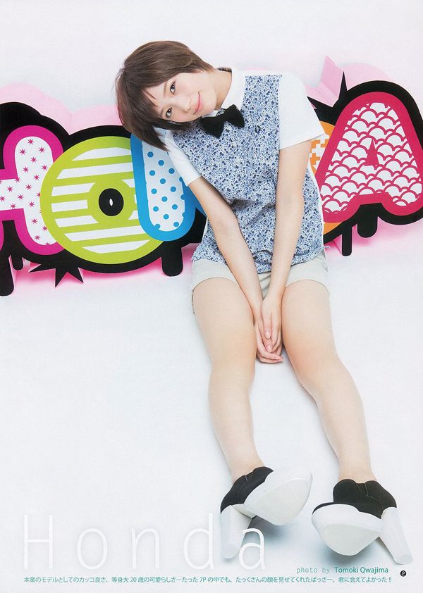 Tsubasa Honda Yumi Sugimoto 48 Grup [Lompatan Muda Mingguan] 2013 No.17 Foto