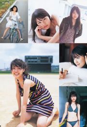 Kasumi Arimura Mizuki Hoshina Ayana Shinozaki [Saut hebdomadaire des jeunes] 2013 No.49 Photographie