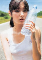 신 카와 유아시다 토모미 [주간 영 점프] 2013 년 No.45 사진 杂志