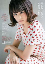 Atsuko Maeda Momoiro Clover Z [Wekelijkse Young Jump] 2012 No.30 Photo Magazine