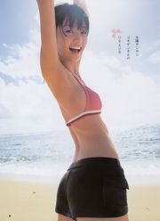 Rina Aizawa Smileage [Lompatan Muda Mingguan] 2011 No.13 Foto