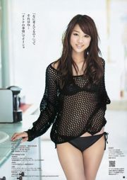 SUPER☆Meisjes 々木もよこ [Wekelijkse Young Jump] 2012 No.46 Photo Magazine