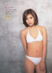 Haruna Koshima, Anna Iriya, Shoko Kikuchi [Weekly Young Jump] 2013 No.13 Photo Magazine