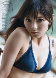 Nemoto Nasa Yokoi Yuna Arakawa [Wekelijkse Young Jump] 2016 nr. 36 Fotomagazine