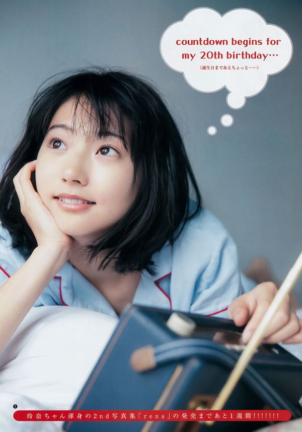 [BWH] BJK0004 Rion Sakamoto Rion Sawabe