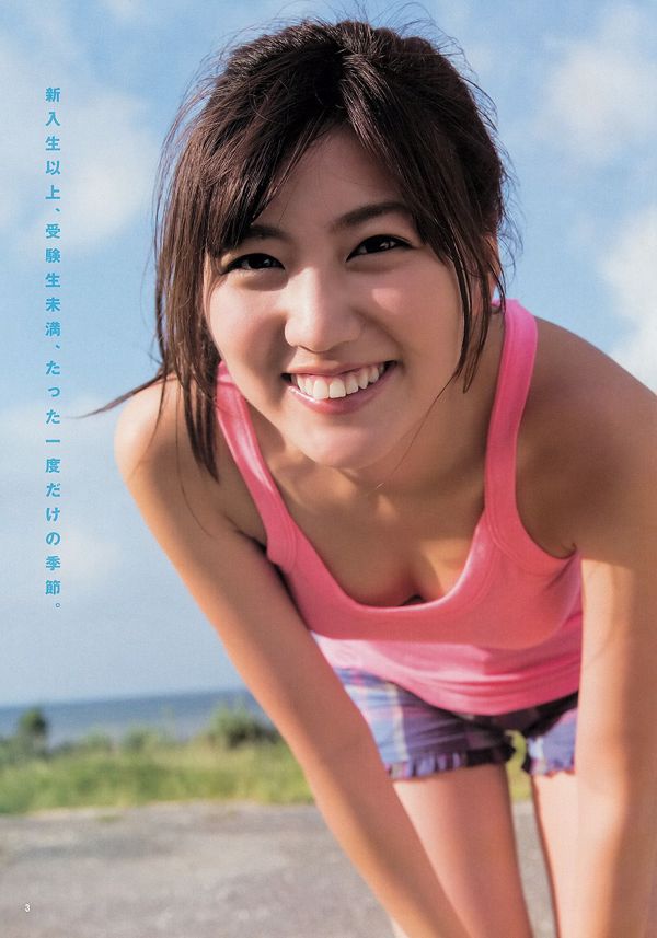 Iwasaki Namemi Uchida Riyo [Lompatan Muda Mingguan] 2013 Majalah Foto No.35