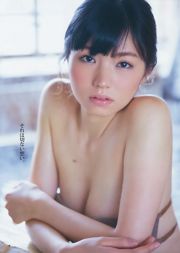 마노 에리나 하시모토 칸나 시라카와 유우나 [Weekly Young Jump] 2014 년 No.14 사진 杂志