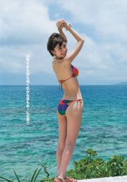 Mariko Shinoda Risako Ito Ai Hashimoto AKB48 [Tygodniowy skok młodych] 2012 nr 37-38 Zdjęcie