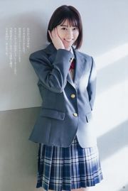 Nanase Nishino Mimori Tominaga [Lompatan Muda Mingguan] 2018 No.07 Foto Mori