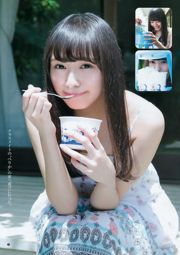 Nishino Nanase Rika Watanabe [Weekly Young Jump] Magazyn fotograficzny nr 35 z 2016 r