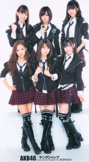 AKB48 Rina Aizawa NMB48 [Young Jump Semanal] 2011 No.04-05 Photography