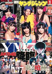 AKB48 YJ7 vs. YM7 Jimbocho・Gokokuji Great War FINAL PARTY [Weekly Young Jump] 2012 No.01 Photo Magazine