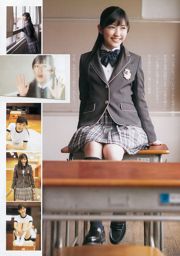 AKB48 Iriyama Anna, Watanabe Mayu [Wekelijkse Young Jump] 2013 No.25 Photo Magazine