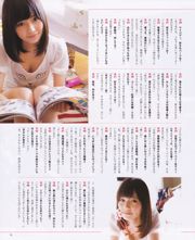 [Bomb Magazine] 2013年No.01 岛崎遥香 桑原みずき 写真杂志