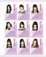 [Bomb Magazine] 2012년 No.01 시노다 마리코 코지마 하루나 아키모토 재가 HKT48 노기자카 46 사진