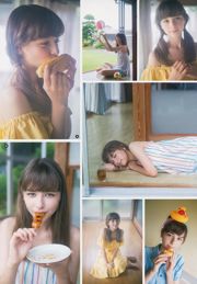 [Young Gangan] Maria Makino Lina Kahafiza Day Hikaru Aoyama 2018 No.21 Photo Mori