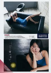 [Gangan Muda] Maimi Yajima Airi Suzuki 2014 Majalah Foto No.17